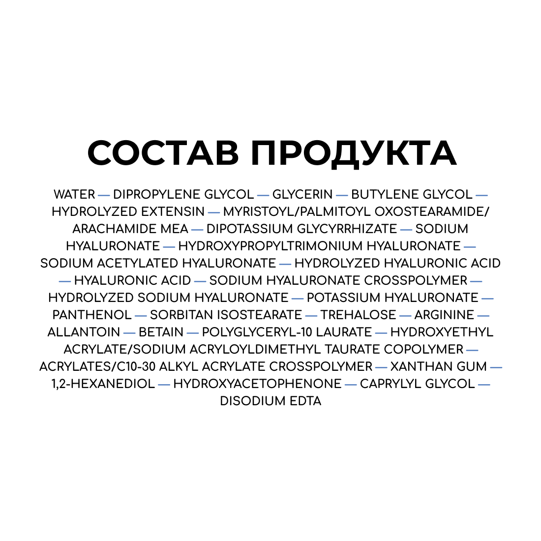 Набор тканевых масок для сухой и чувствительной кожи лица ZEROID Soothing, 28 мл (5шт)