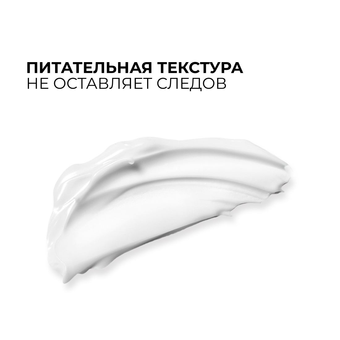 Рh балансирующий крем для сухой и чувствительной кожи ZEROID Pimprove, 80 мл
