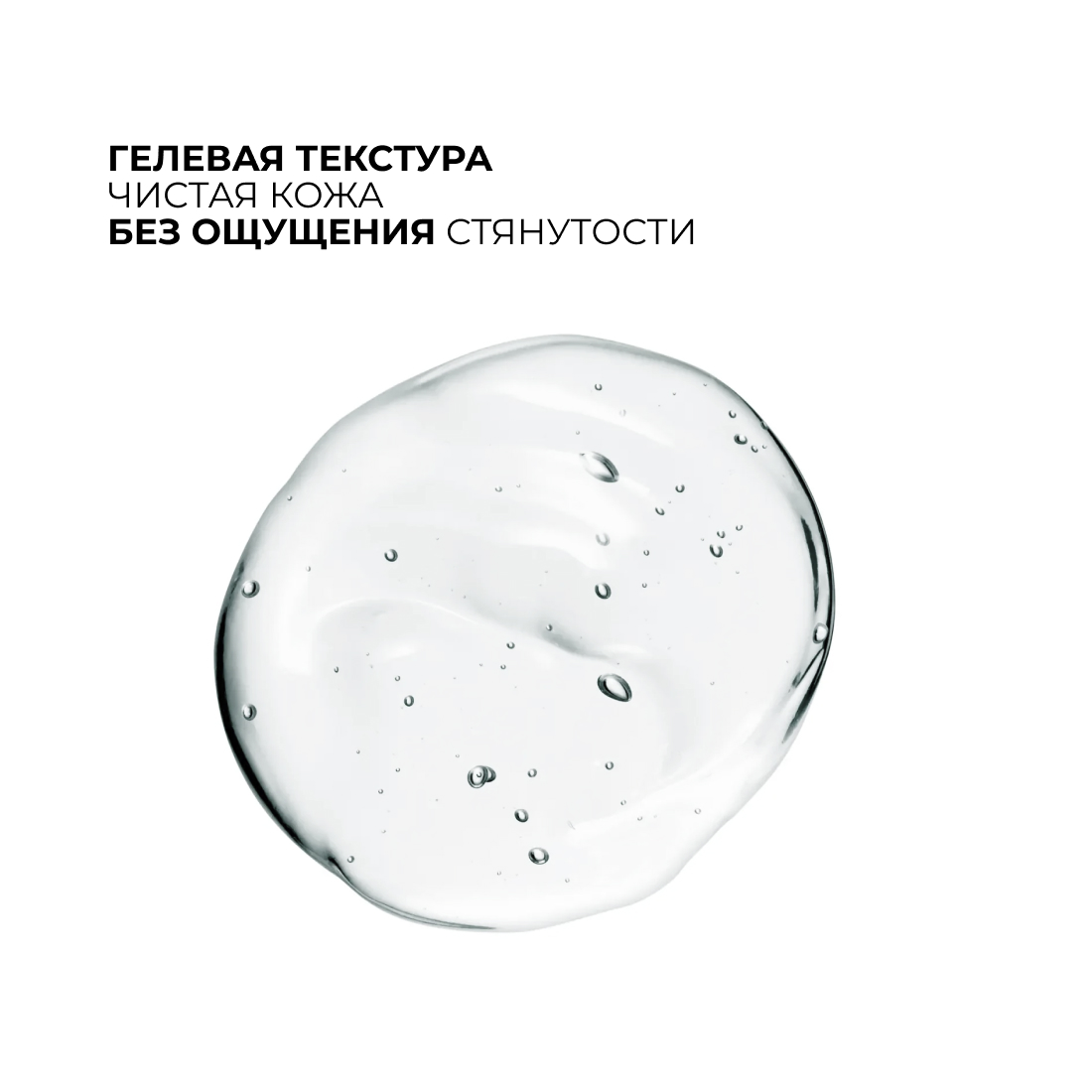 Деликатно очищающий гель для проблемной, склонной к жирности кожи ZEROID Pimprove, 180 мл