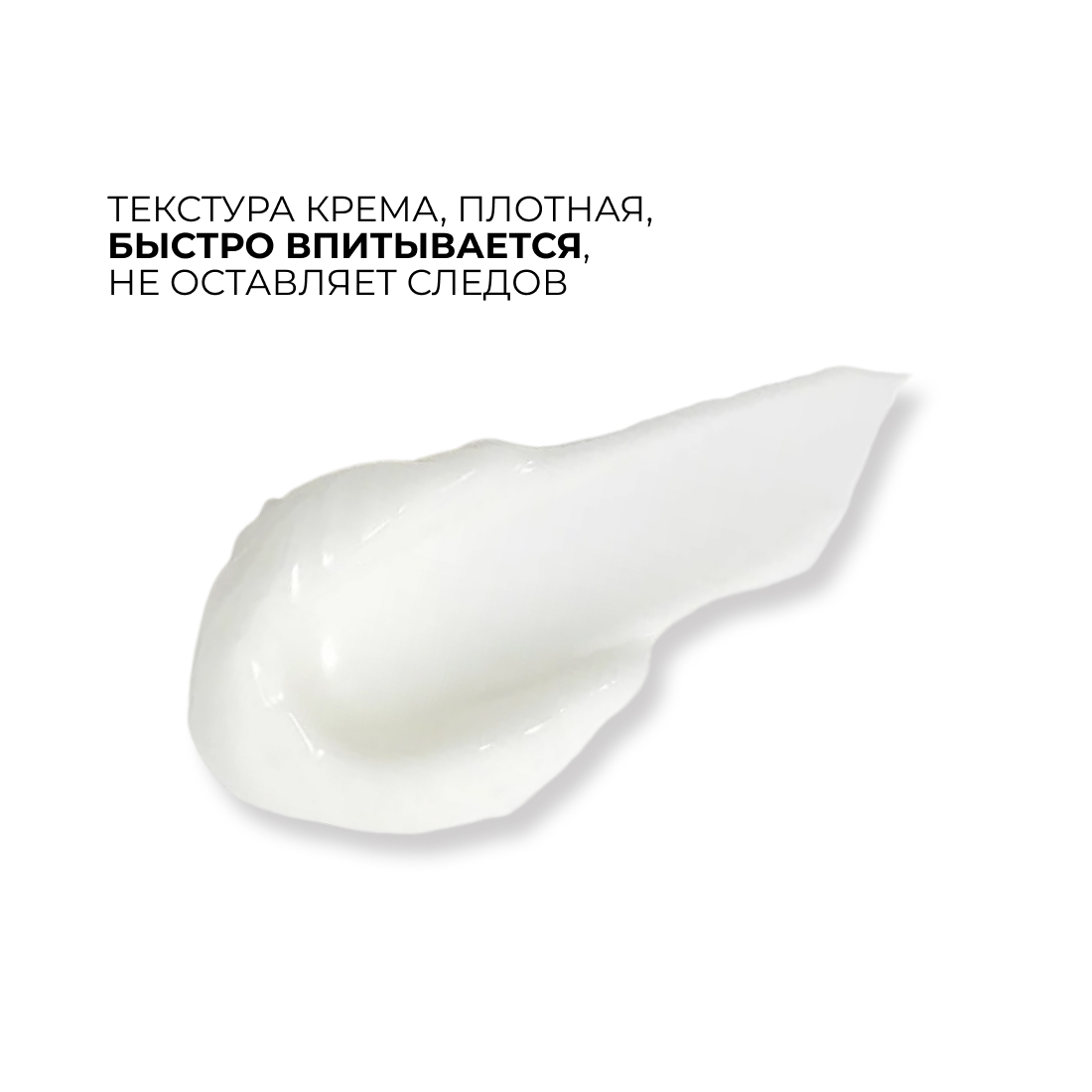 Защитный крем для кожи ZEROID Dermanewal, 50 мл